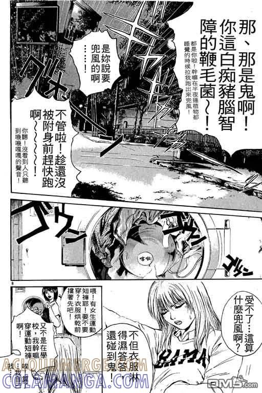 第89页