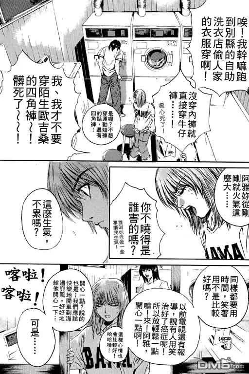 第90页