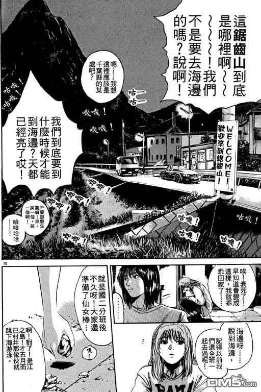 第91页