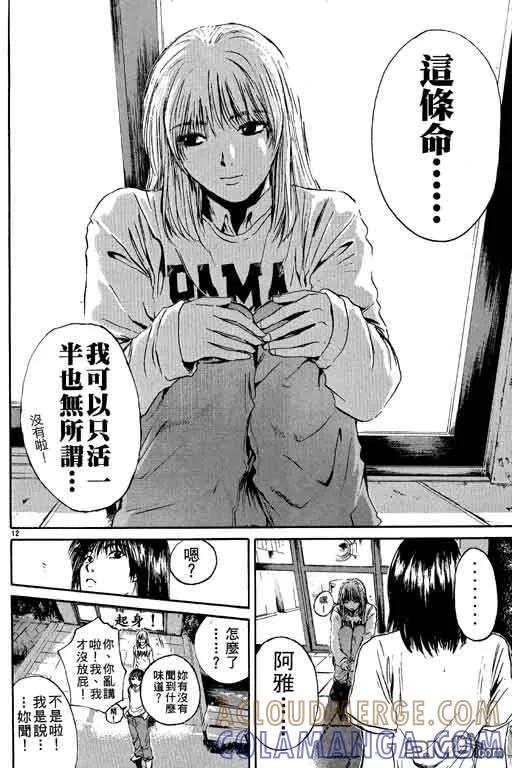 第93页