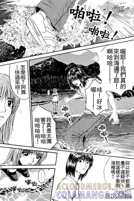 第97页