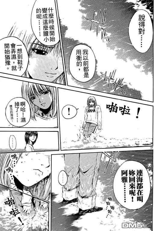第98页