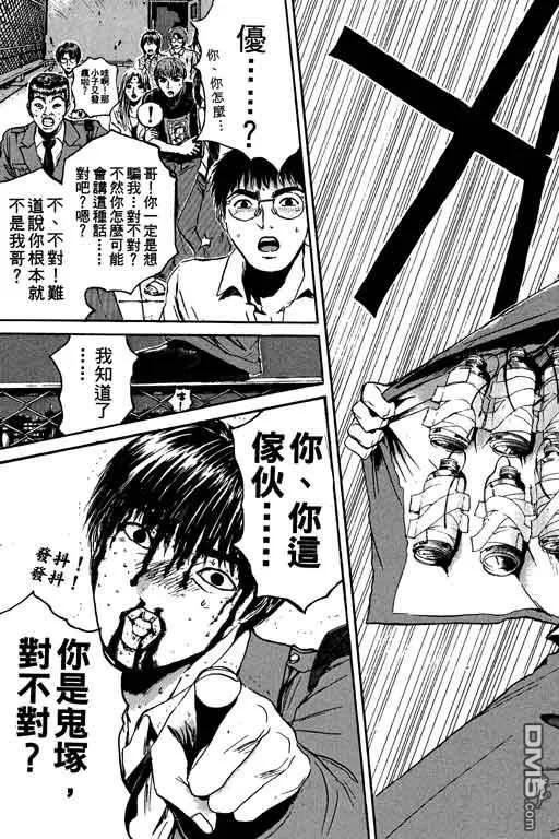 第102页