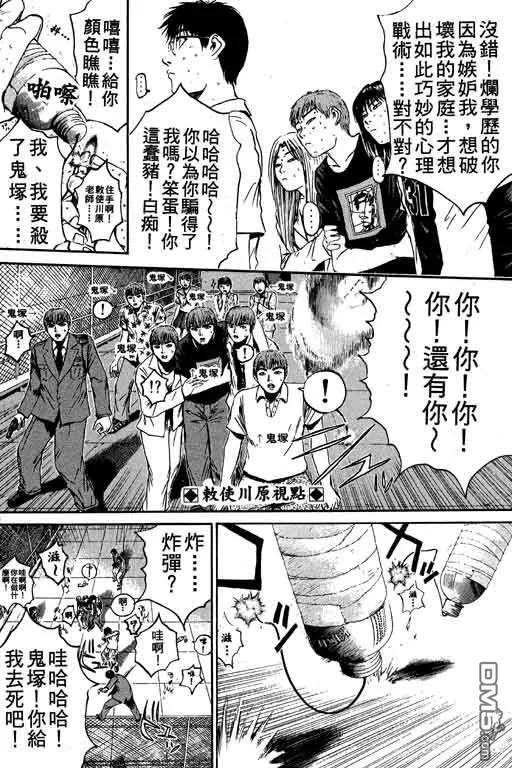 第103页