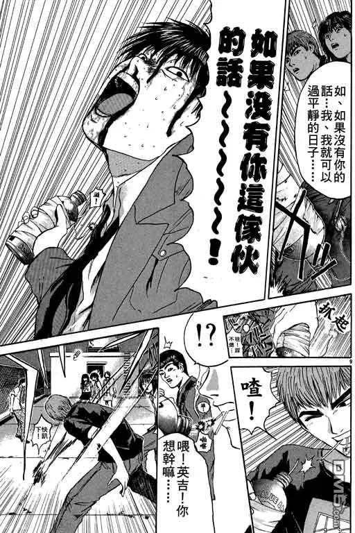 第104页