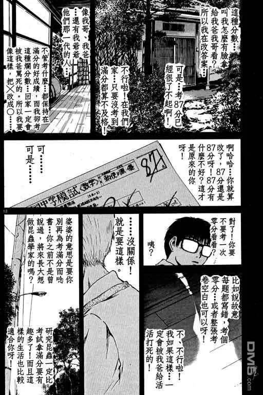 第107页