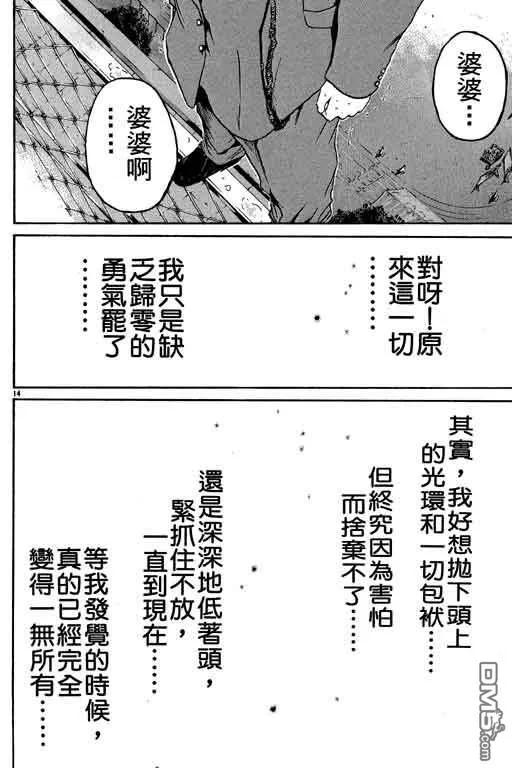第110页