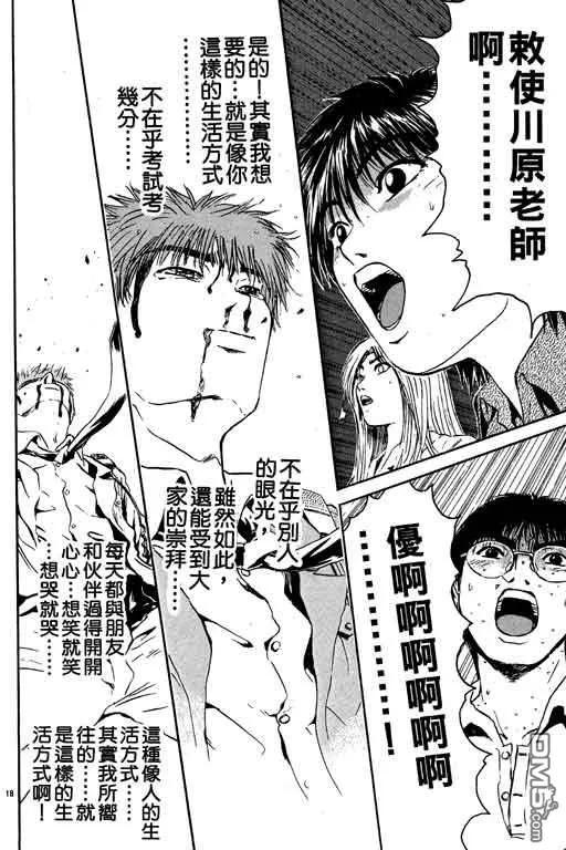 第115页