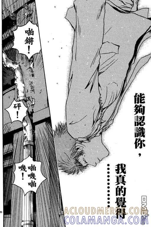 第117页
