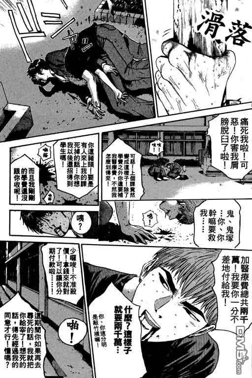 第120页
