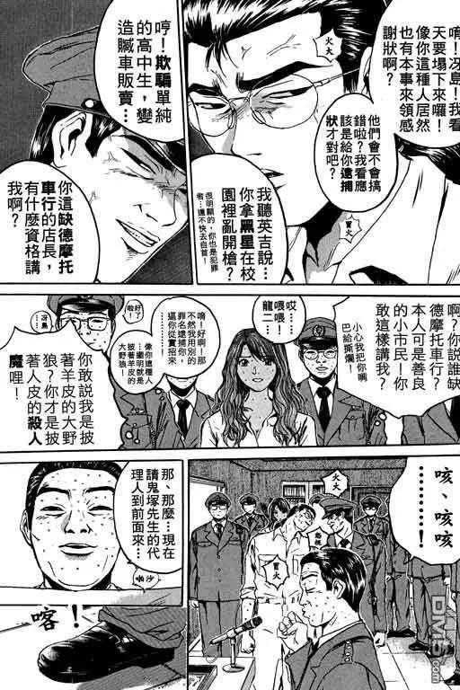 第128页