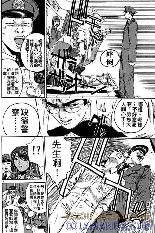第129页