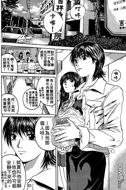 第131页