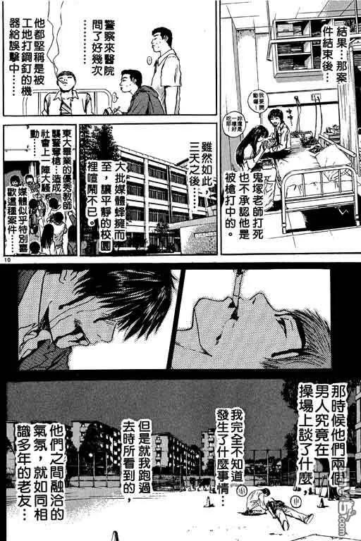 第135页