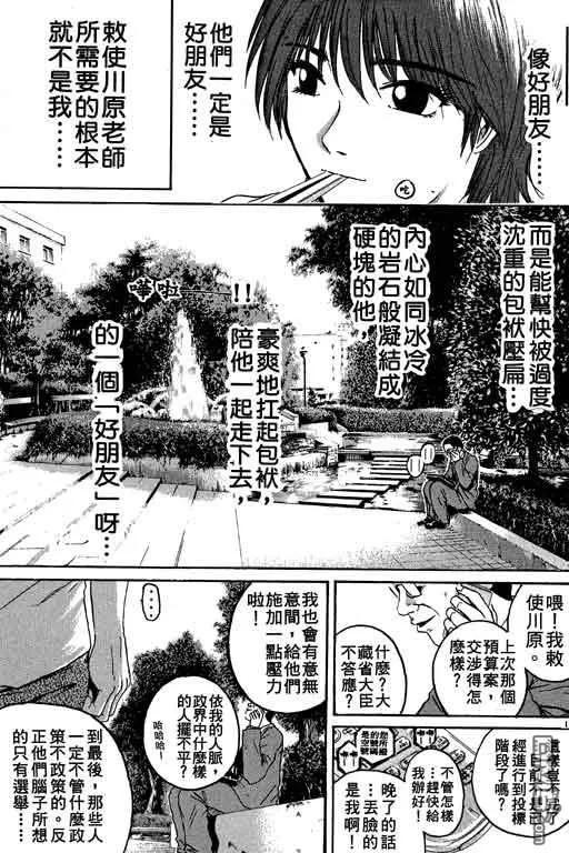 第136页