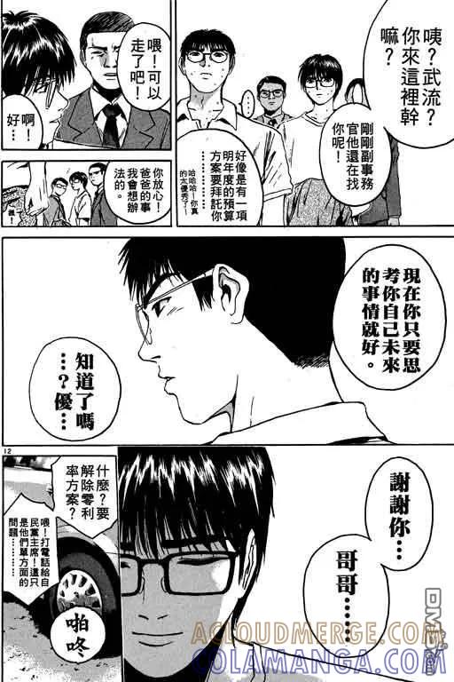 第137页