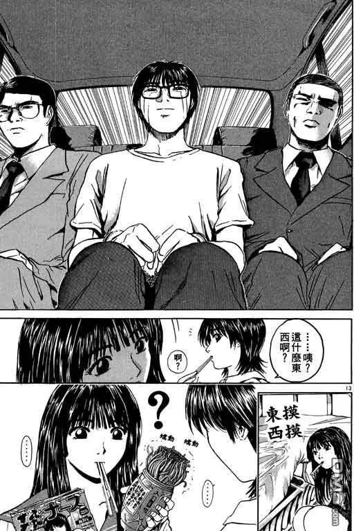 第138页