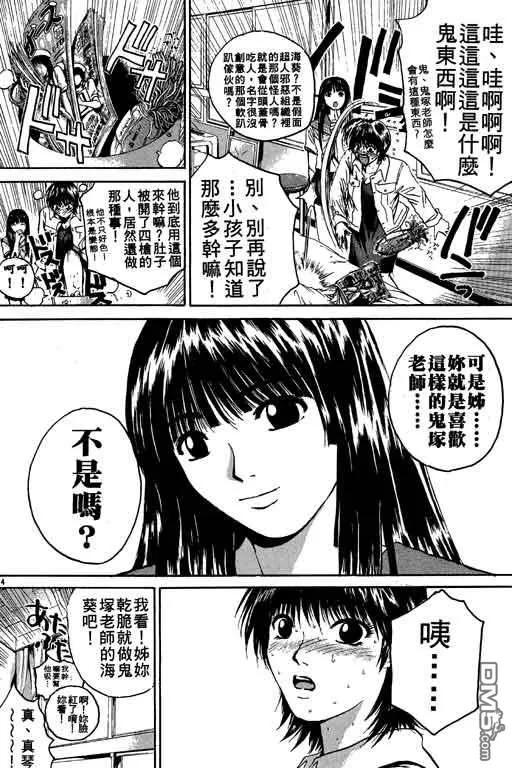 第139页