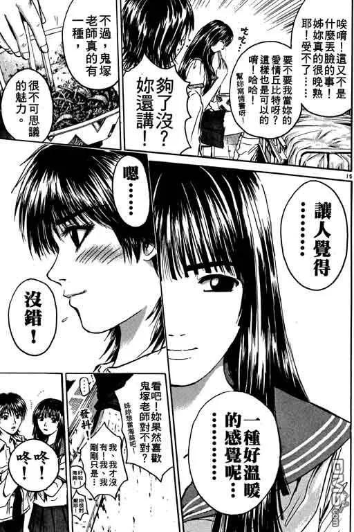 第140页