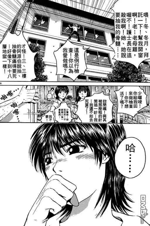 第143页