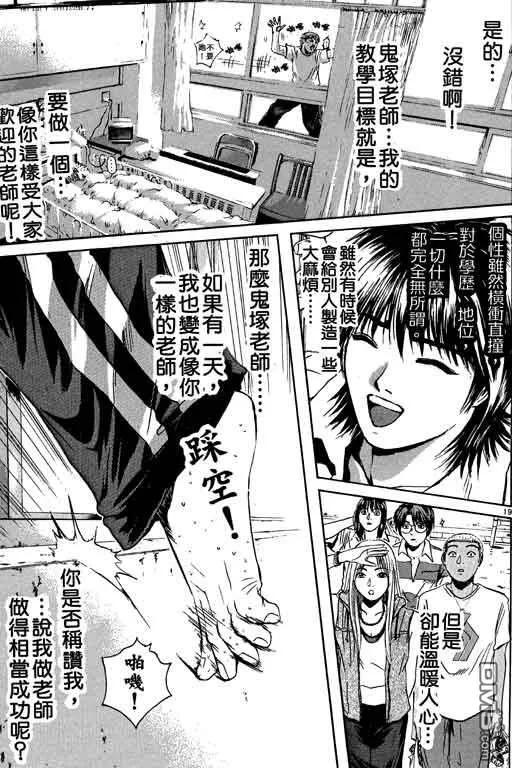 第144页