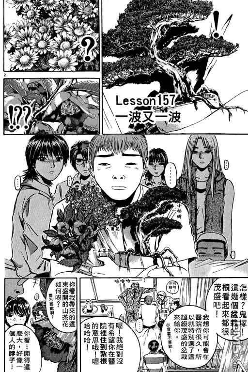第147页
