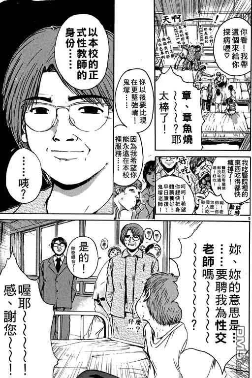 第150页