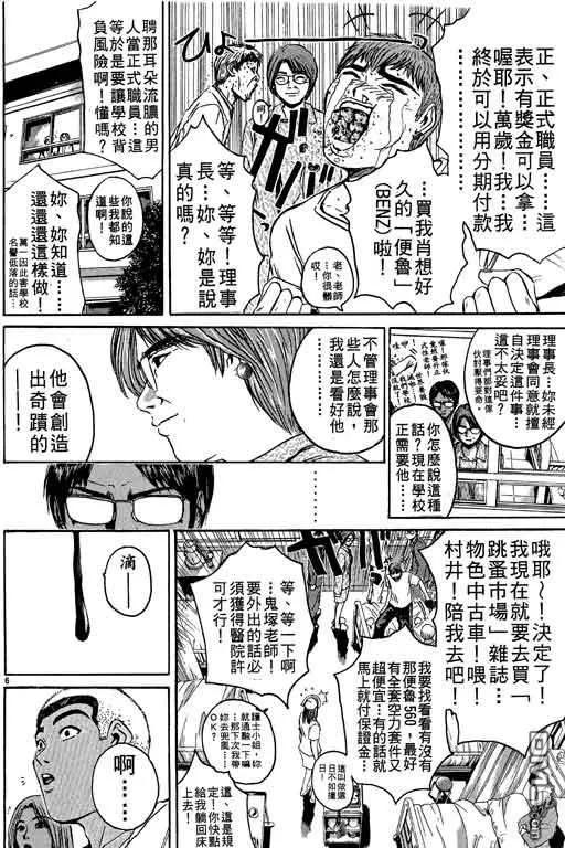 第151页
