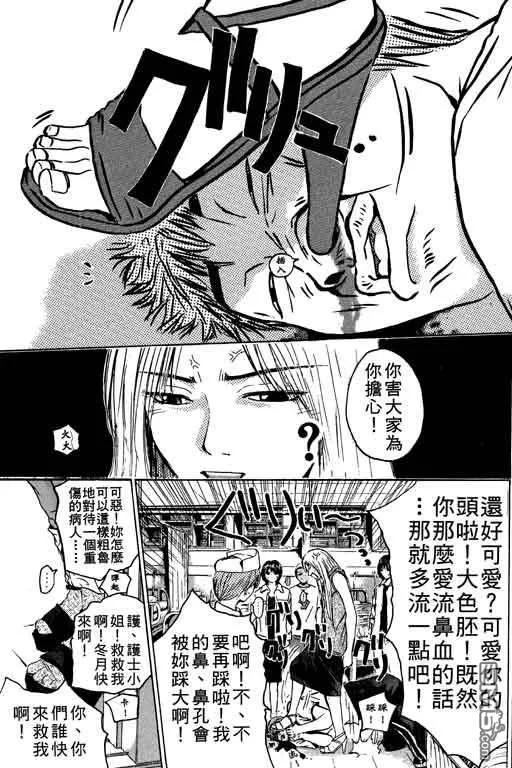第154页