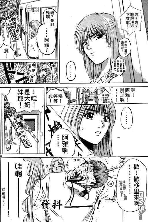 第155页