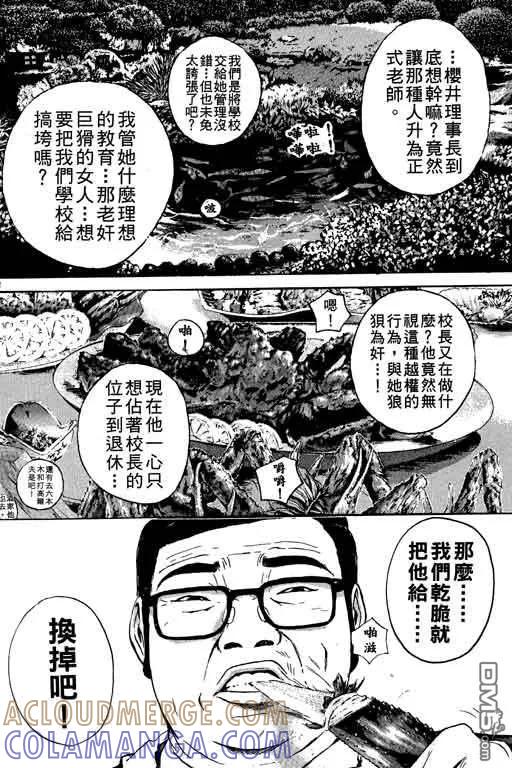 第157页