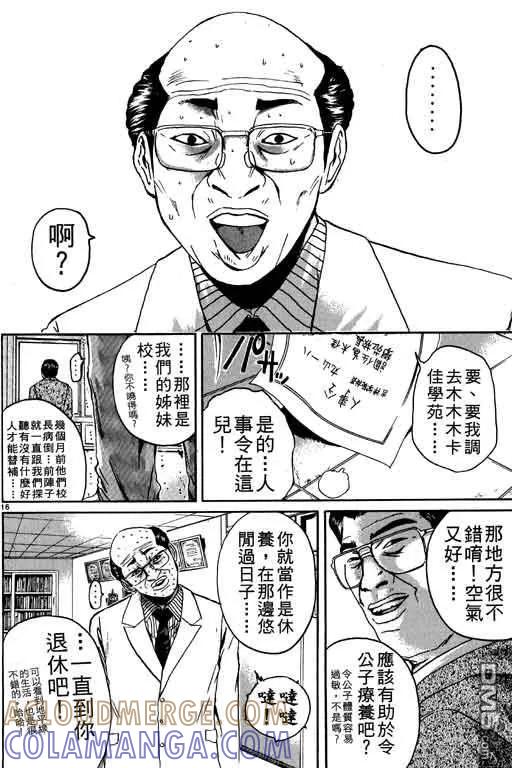 第161页