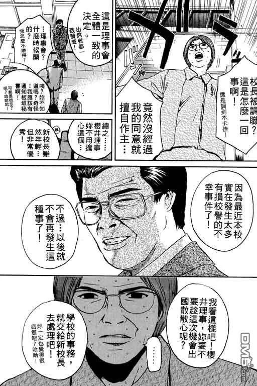 第162页