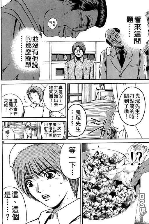 第163页