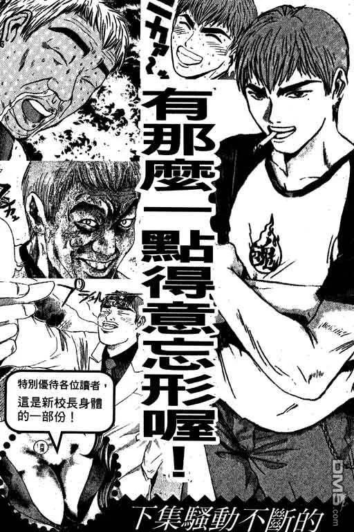 第168页