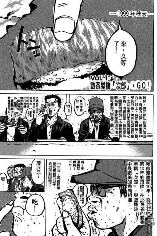 第170页