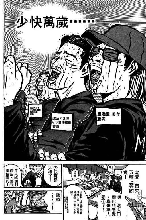 第171页