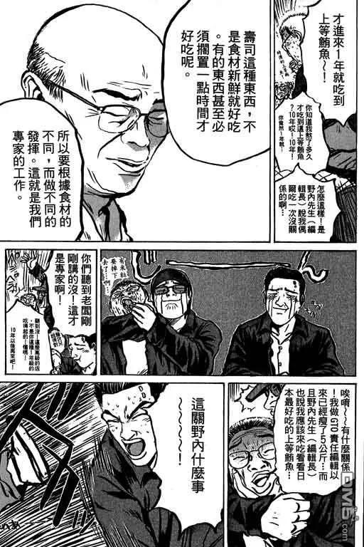 第172页