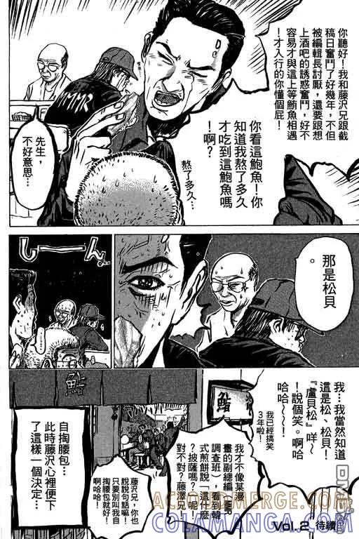第173页