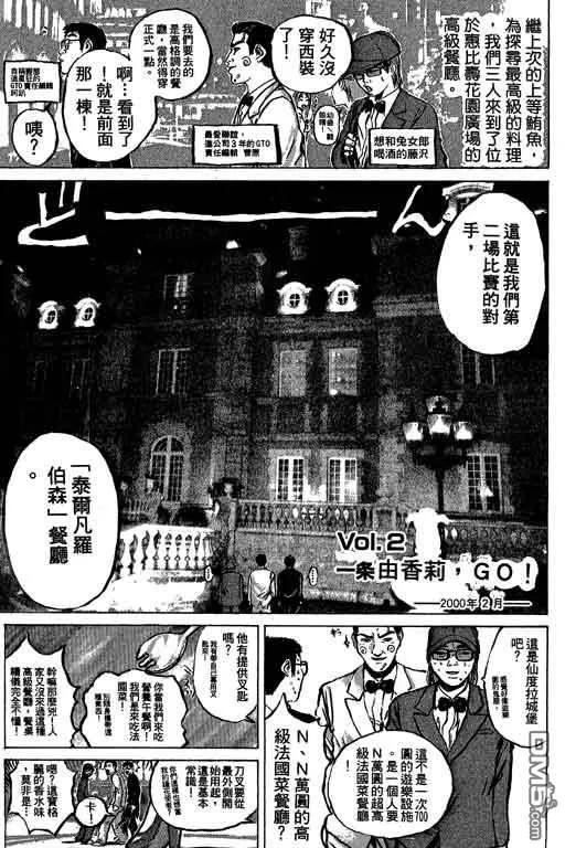 第174页