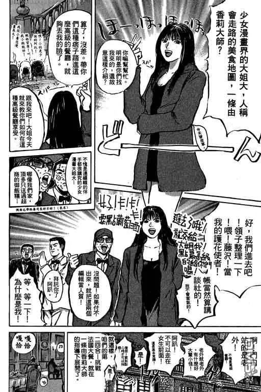 第175页