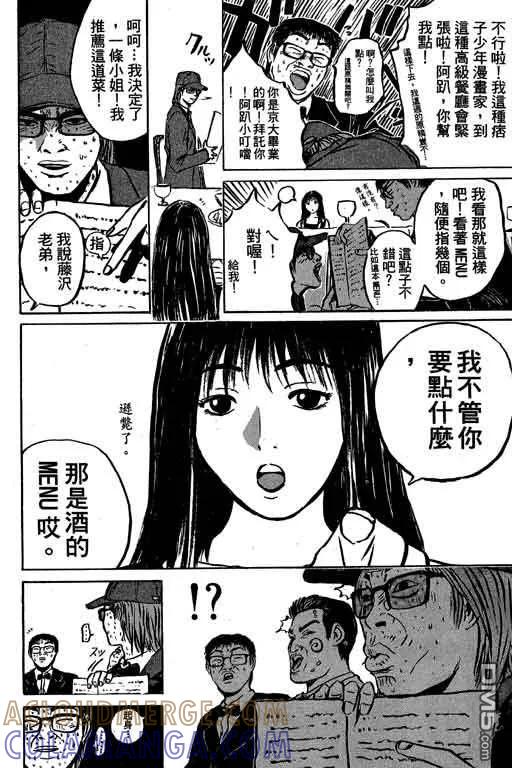 第177页
