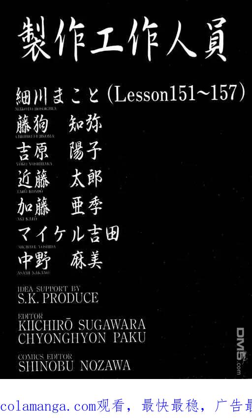第179页