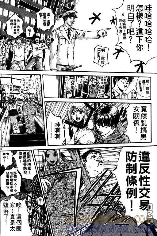 第37页