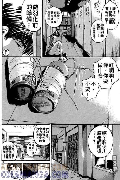第45页