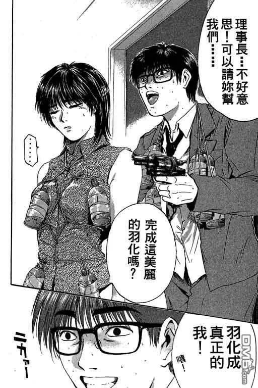 第47页