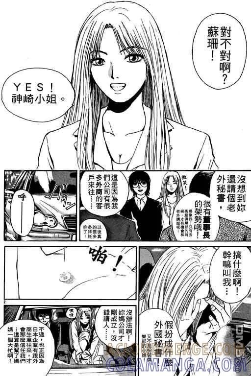第53页