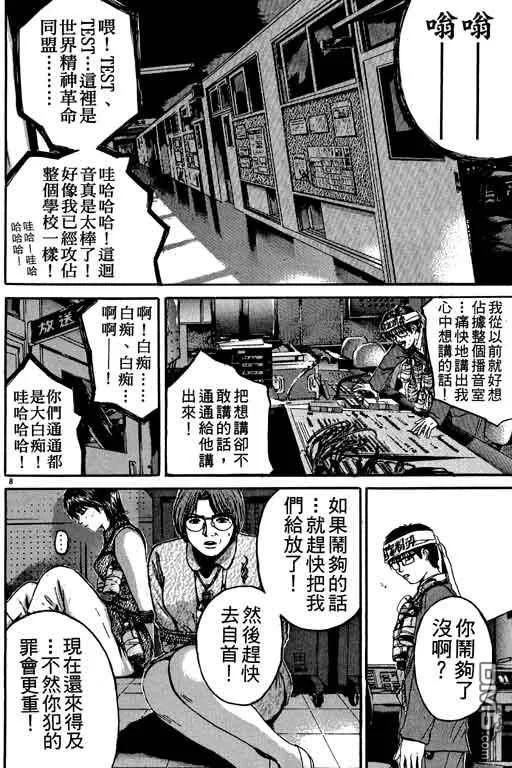 第59页