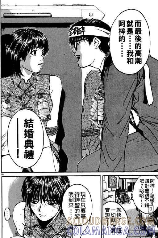 第61页