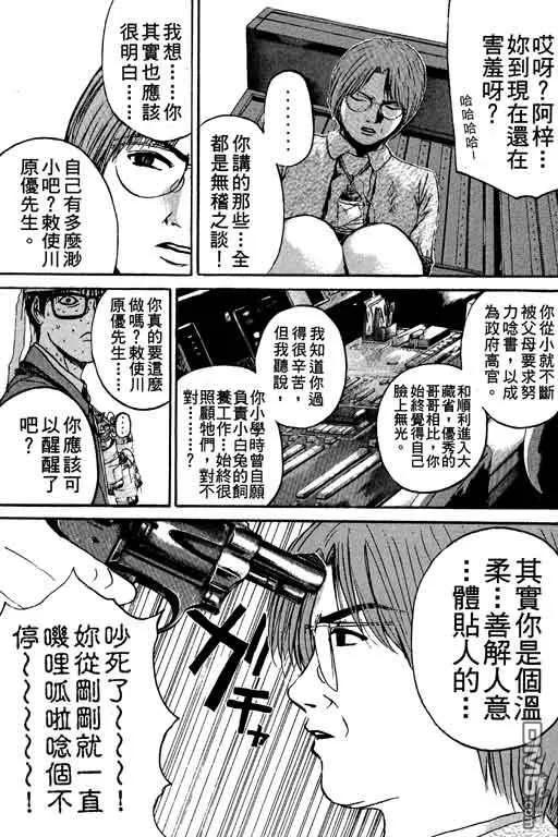 第62页